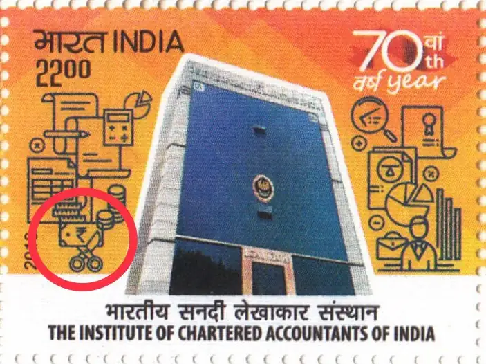 India Post 2018 commemorative stamp for the Institute of Chartered Accountants of India—Wikimedia Commons image of a postage design; it symbolises the profession, not ICAI’s live exam calendar or any unpublished CRET draft.